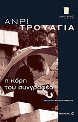 book_cover