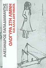 book_cover