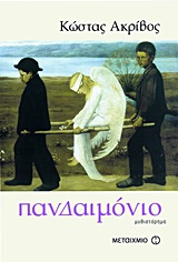 book_cover