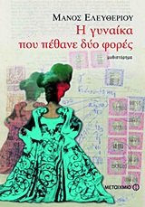 book_cover