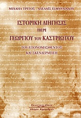 book_cover