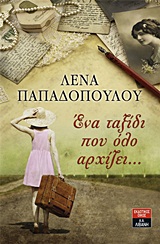 book_cover