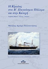 book_cover