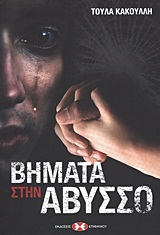 book_cover