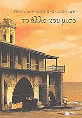 book_cover