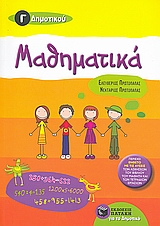 book_cover