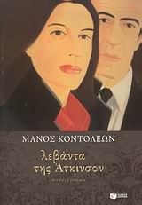 book_cover