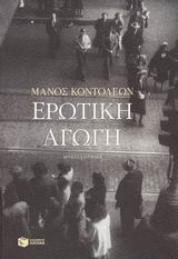 book_cover