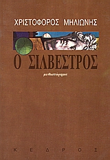 book_cover