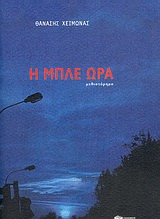 book_cover