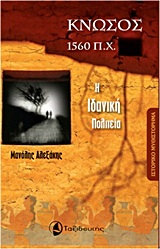 book_cover