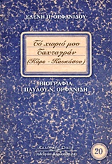 book_cover