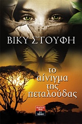 book_cover