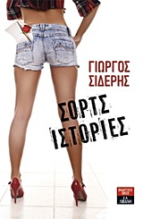 book_cover