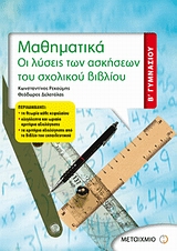 book_cover