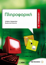 book_cover