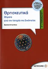 book_cover