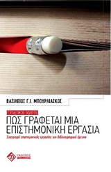 book_cover