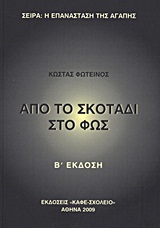 book_cover