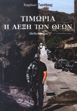 book_cover