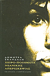 book_cover