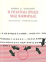 book_cover