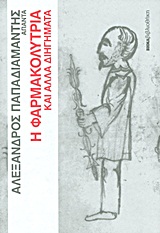 book_cover