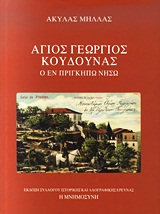 book_cover