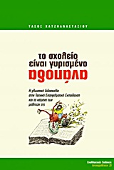 book_cover