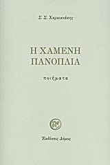 book_cover