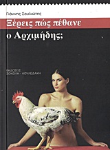 book_cover