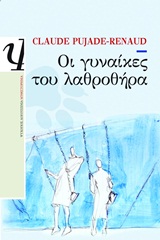 book_cover