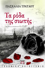 book_cover