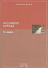 book_cover