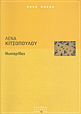 book_cover