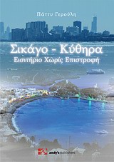 book_cover