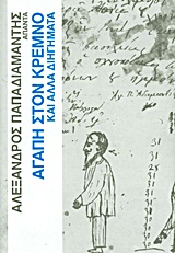 book_cover