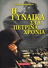 book_cover