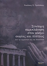 book_cover