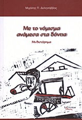 book_cover