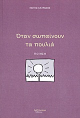 book_cover