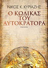 book_cover