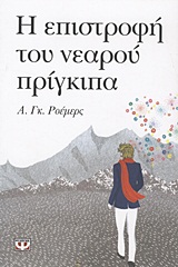 book_cover