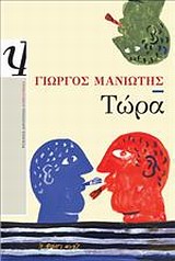 book_cover