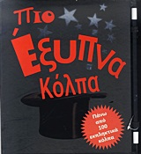 book_cover