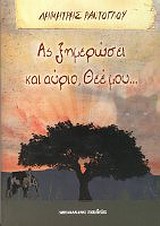 book_cover