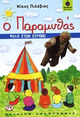 book_cover