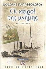 book_cover