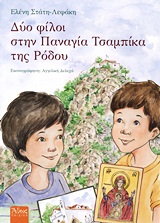 book_cover