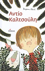 book_cover